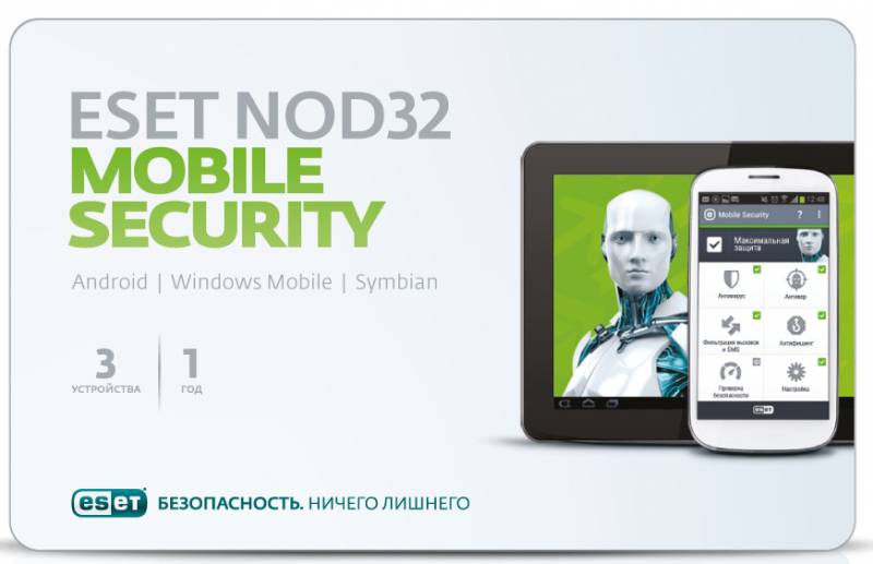 Программное обеспечение Eset NOD32 Mobile Security 3 devices 1 year Base Card (NOD32-ENM2-NS(CARD)-1-1)