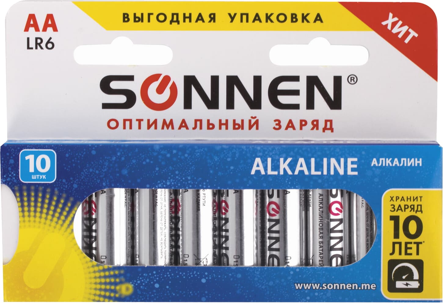 Батарейки,SONNEN Super Alkaline, АА (LR06, 15А), алкалиновые, 10 шт, в коробке, 454231