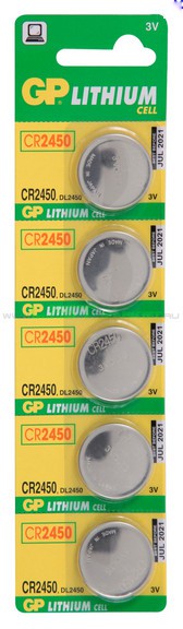 Батарейка GP Lithium CR2450 (5шт.уп.)