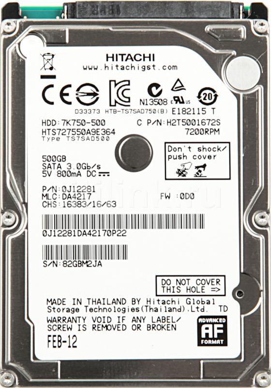 Жесткий диск,2.5",500GB,Hitachi,5400,SATA-III, 0J38065