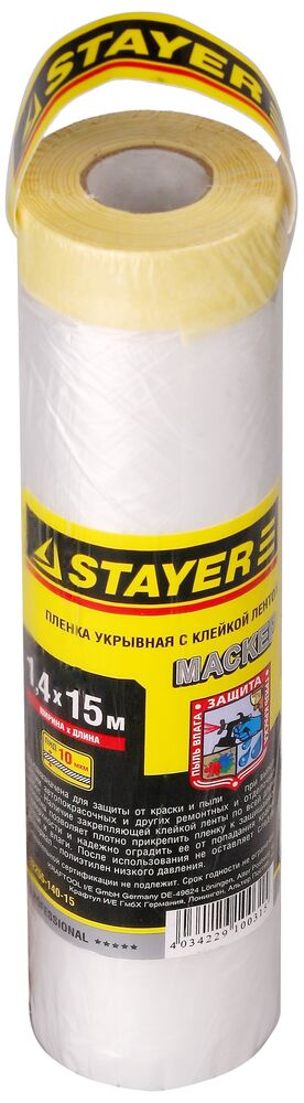 Пленка STAYER "PROFI" защитная с клейкой лентой "МАСКЕР", HDPE, 10 мкм, 1,4 х 15 м, 12255-140-15
