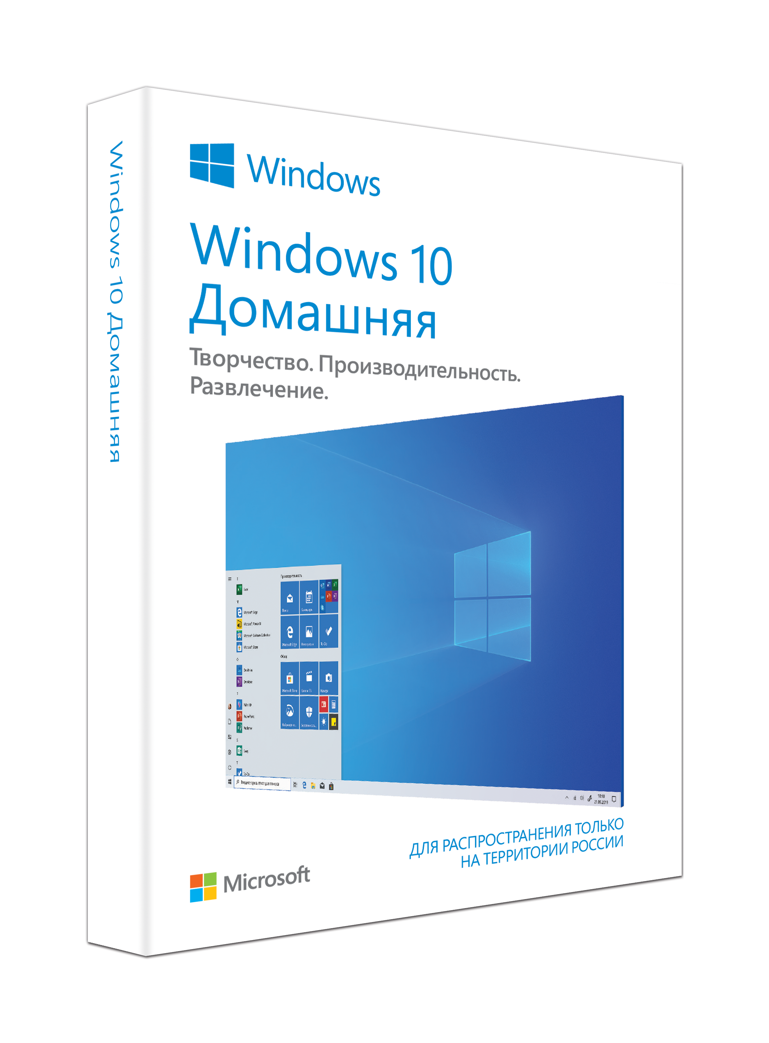 Софт,Microsoft Windows HOME 10 32bit/64bit, Russian Russia Only USB, KW9-00500/HAJ-00073