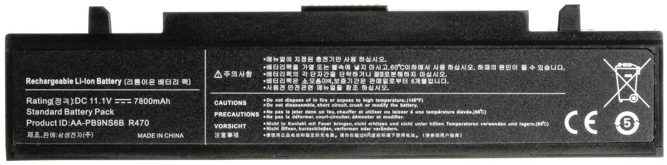 Аккумуляторная батарея для ноутбука Samsung NP-Q318 , 11.1V  (AA-PB9NC6B), 002784