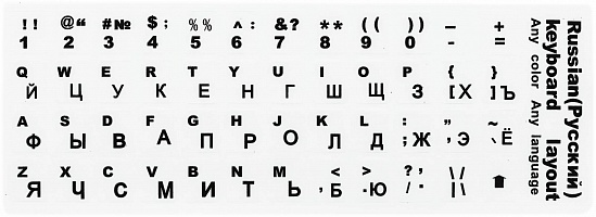 Наклейка NONAME 6664 Russian Keyboard Layout S1 
