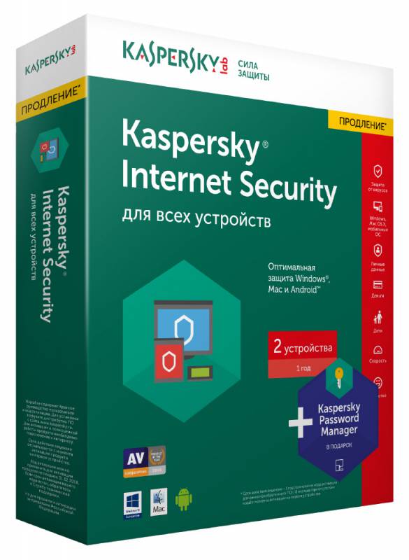 Софт,Антивирус Касперского Internet Security Multi-Device, ( продление лицензии на 12 мес., лицензия на 2 ПК), KL1941RBBFR