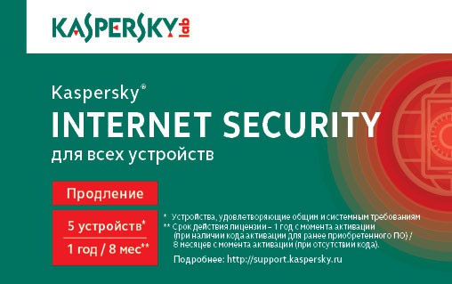 Софт,Антивирус Касперского Internet Security Multi-Device, (продл. лиц. на 12 мес, лиц. на 5 ПК скрэтч-карта), KL1941ROEFR/KL1939ROEFR