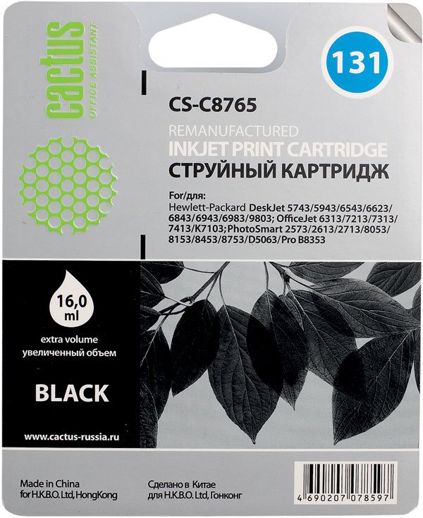 Картридж,Cactus CS-C8765 №131 черный (20мл), для HP DJ 5743/5943/6543/6623/6843/6943/6983/98
