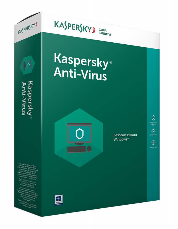 Софт,Антивирус Касперского, (подписка на 12 мес., лицензия на  2ПК), KL1171RBBFS
