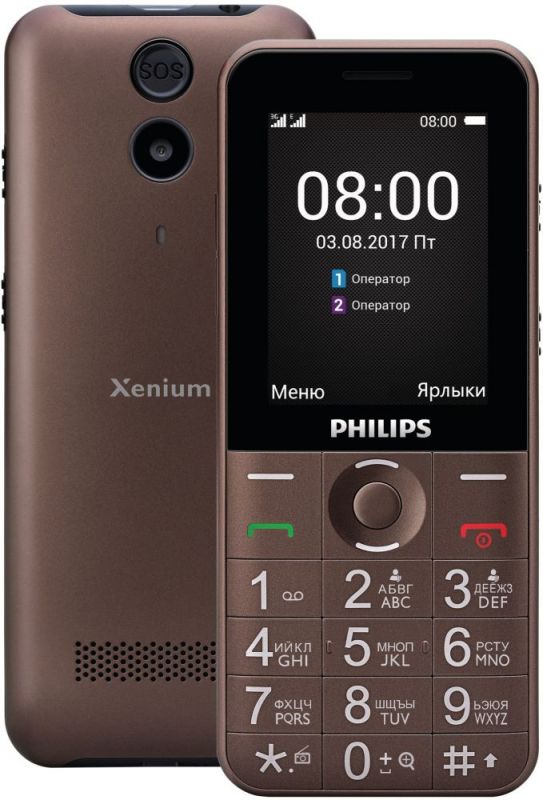 Мобильный телефон Philips E331 Xenium коричневый моноблок 2Sim 2.4" 240x320 0.3Mpix BT GSM900/1800 GSM1900 MP3 FM microSD max32Gb