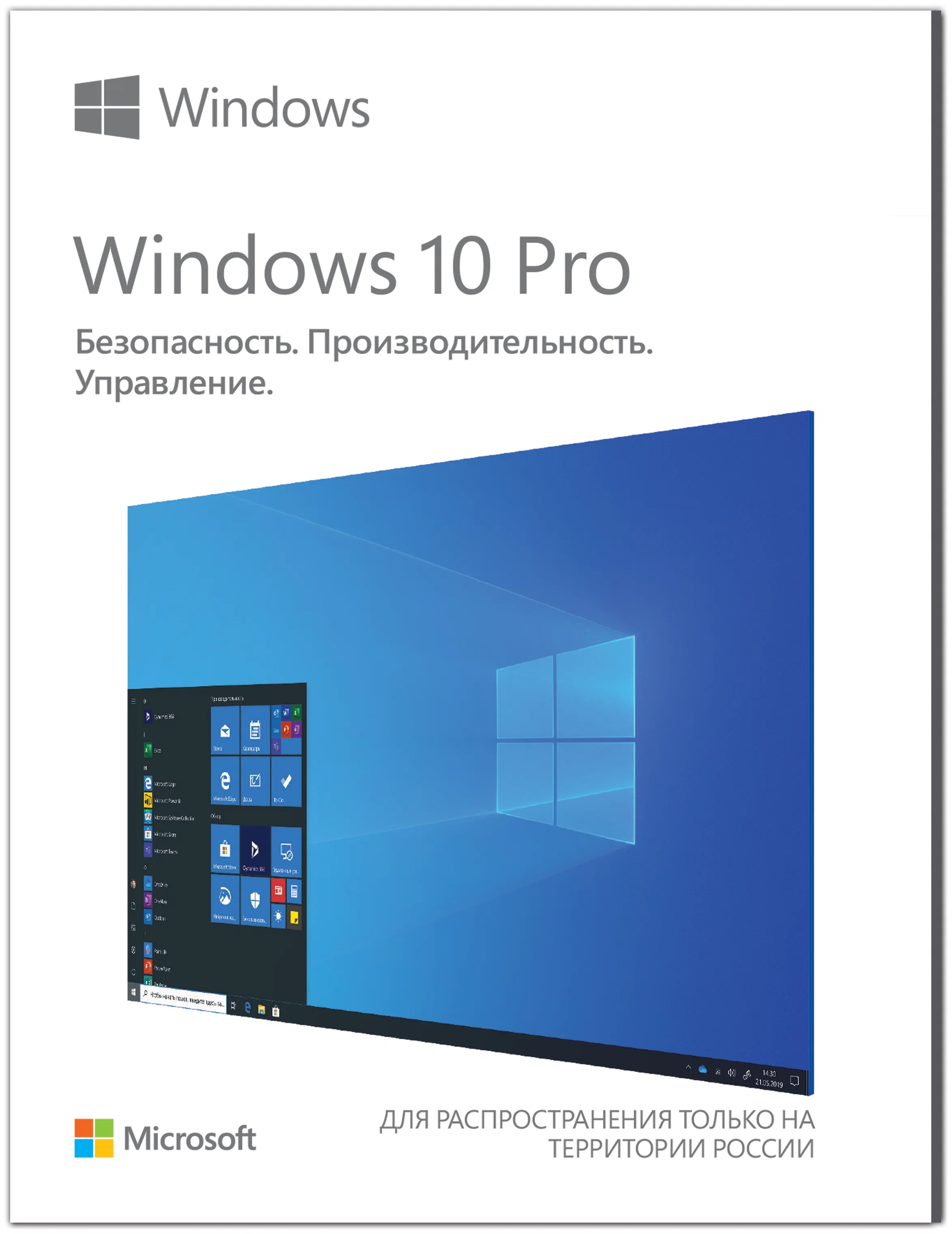 Софт,Microsoft Windows 10 Pro 64-bit, Eng OEM, FQC-08929
