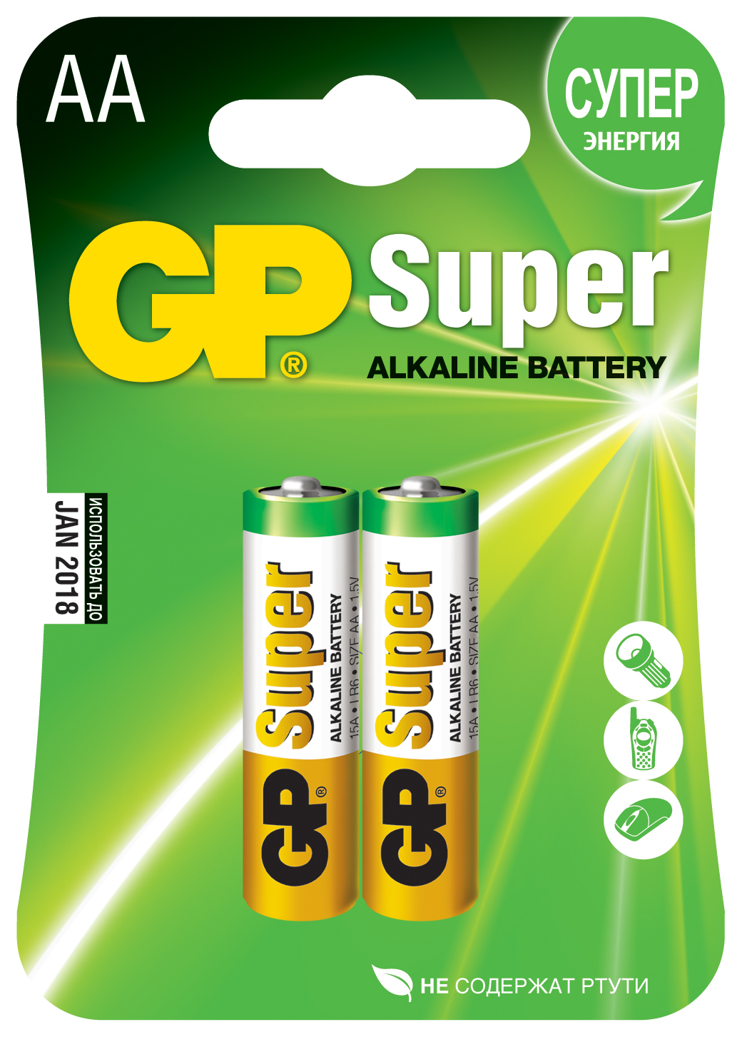 Батарейка,GP Super Alkaline LR6 AA 2 шт