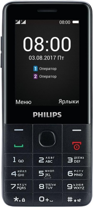Мобильный телефон Philips Xenium E116 черный моноблок 2Sim 2.4" 240x320 0.3Mpix BT GSM900/1800 GSM1900 MP3 FM microSD max32Gb