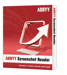 ABBYY Screenshot Reader (версия для скачивания), AS11-8K1P01-102