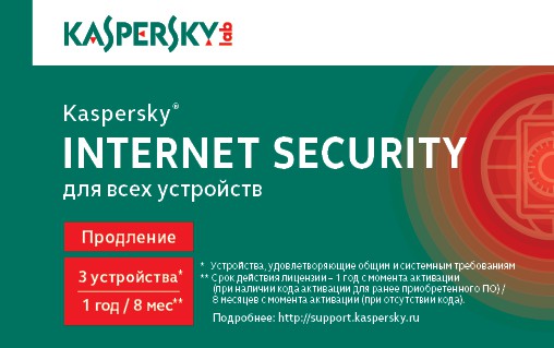 Софт,Антивирус Касперского Internet Security Multi-Device, (продление на 12 мес., лиц. на 3 ПК,скрэтч-карта), KL1941ROCFR/KL1939ROCFR