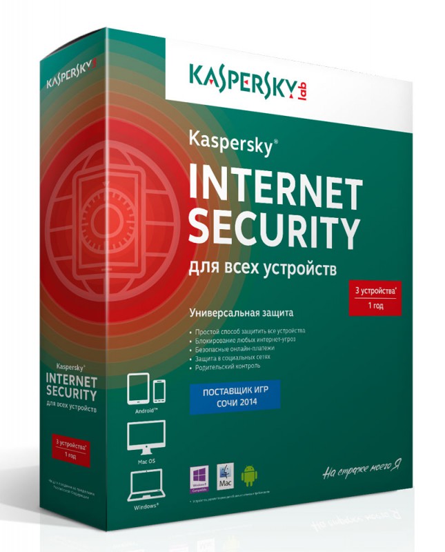 Софт,Антивирус Касперского Internet Security Multi-Device, ( подписка на 12 мес., лицензия на 3 ПК), KL1941RBCFS/KL1939RBCFS