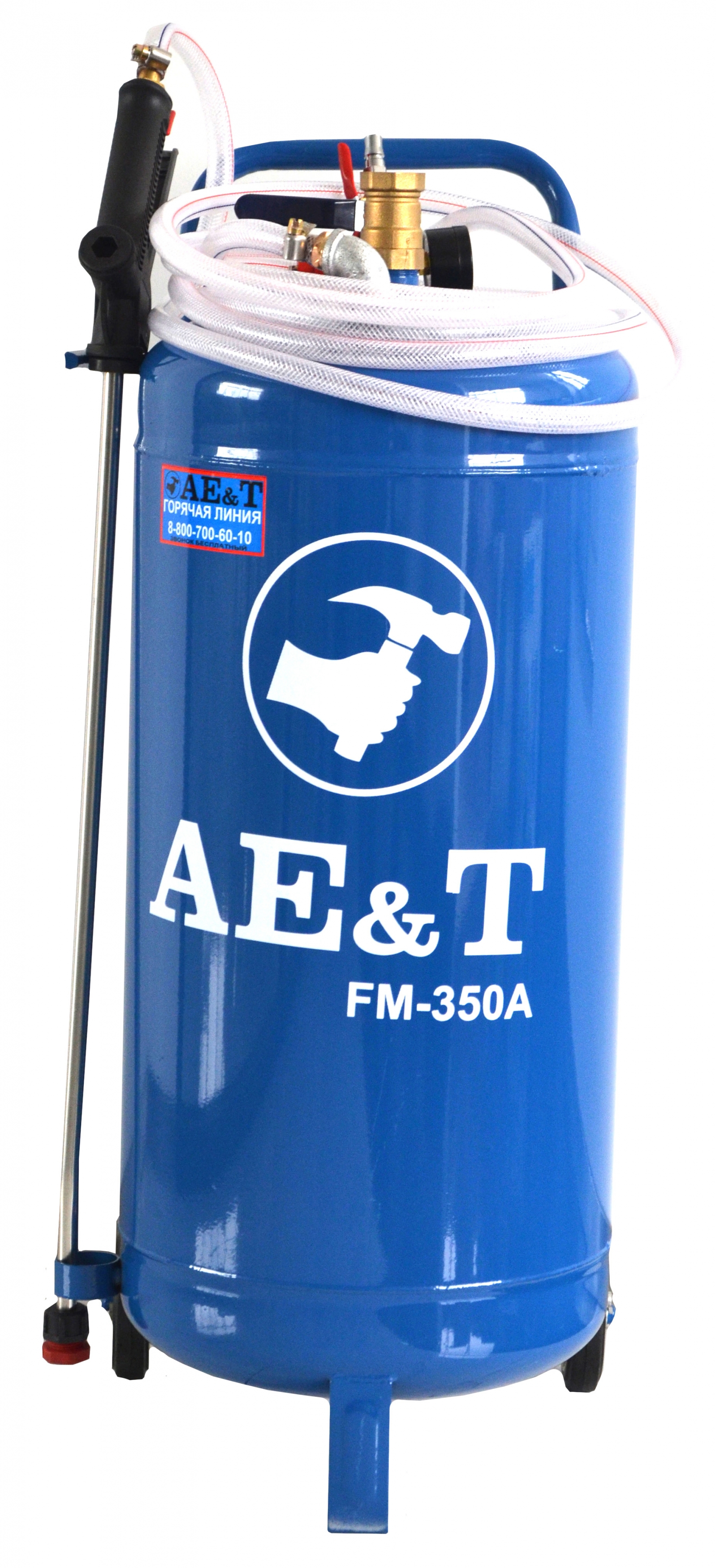 Пеногенератор 50л AE&T FM-350A