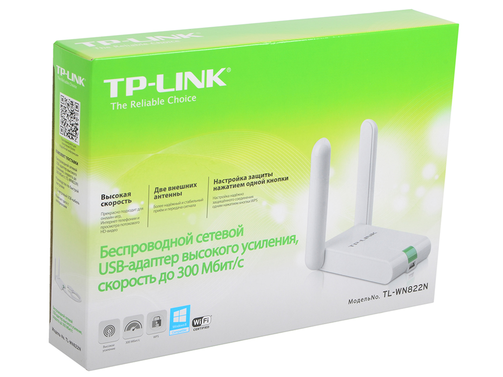 Адаптер Wi-Fi,TP-Link TL-WN822N, (802.11n, 300Mbps, USB 2.0)