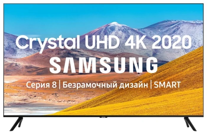 Телевизор ЖК 43" Samsung UE43TU8000UXRU, Ultra HD, Smart TV, Wi-Fi, Voice, PQI 2100, DVB-T2/C/S2, Bluetooth, CI+(1.4), 20W, 3HDMI, BLACK