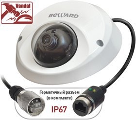 Купольная IP камера Beward BD4640DM, 4 Мп, 1/3'' КМОП, 0.05 лк (день/ночь), 2хWDR до 120 дБ, 2688х15