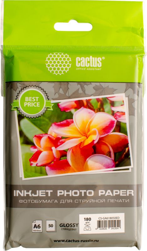 Бумага,Cactus CS-GA618050ED, (A6,180г/м2,50л.) глянцевая для струйной печати