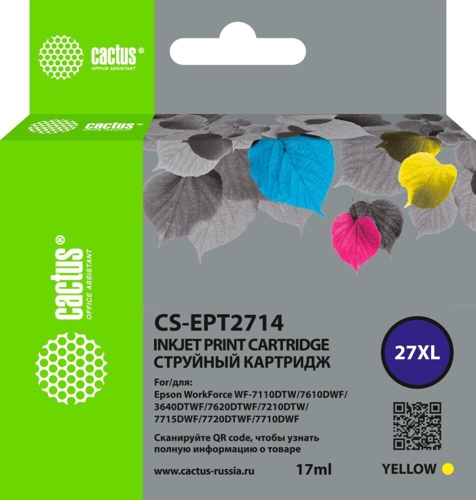 Картридж,Cactus CS-EPT2714 27XL желтый (17мл), для Epson WorkForce WF-3620/3640/7110/7210