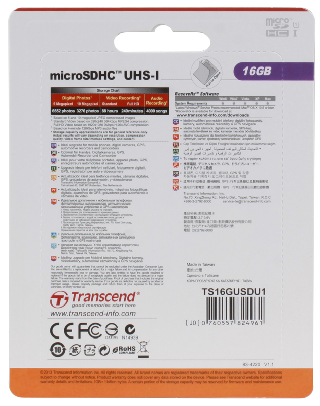 Память Micro Secure Digital Card ,16 GB, (MicroSD) class 10 UHS-1,Transcend, TS16GUSDU1