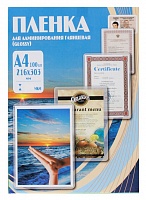 Пленка Office Kit 7376 PLP100123 
