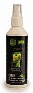 Чистящее средство Cactus  CS-S3002 