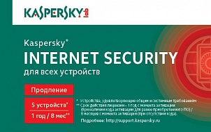 Программное обеспечение BOX KASPERSKY  Internet Security Multi-Device 