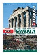 Бумага LOMOND  0310341 