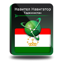Программное обеспечение KEY Navitel 6617 Навител Навигатор 
