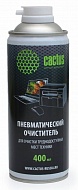 Баллон со сжатым воздухом Cactus  CS-AIR400 