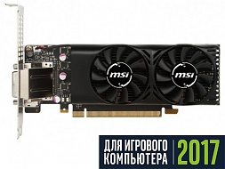Видеокарта MSI GeForce GTX 1050 Ti, 4096MB,  GDDR5,  128bit,  PCI-E 3.0 
