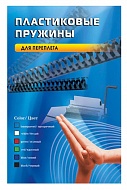 Пружина переплетная Office Kit  BP2041 