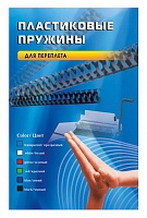 Пружина переплетная Office Kit 7377 BP2021 