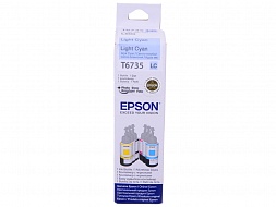 Картридж EPSON  C13T67354A 
