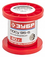 Припой ЗУБР  55455-050-10 