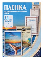 Пленка Office Kit  PLP10923 