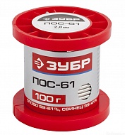 Припой ЗУБР  55450-100-20 