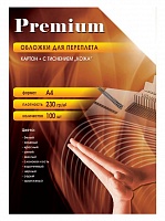 Обложка Office Kit 7377 СBA400230 