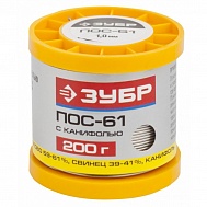 Припой ЗУБР  55450-200-10C 