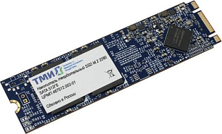 Твердотельный накопитель ТМИ  ЦРМП.467512.002-02, 1024Gb,  SATA-III 