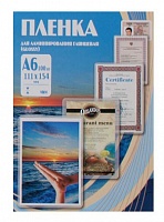 Пленка Office Kit 7376 PLP111*154/100 