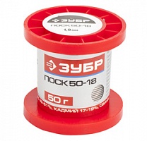 Припой ЗУБР 6550 55456-050-10 
