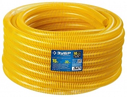 Шланг всасывающий ЗУБР  40327-32-15 