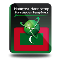 Программное обеспечение KEY Navitel 6617 Навител Навигатор 