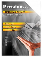 Обложка Office Kit  PCA400150 
