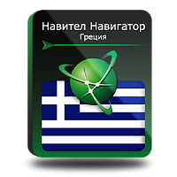 Программное обеспечение KEY Navitel 6617 Навител Навигатор 