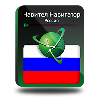 Программное обеспечение KEY Navitel 6617 Навител Навигатор 