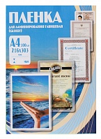 Пленка Office Kit 7376 PLP11523-1 
